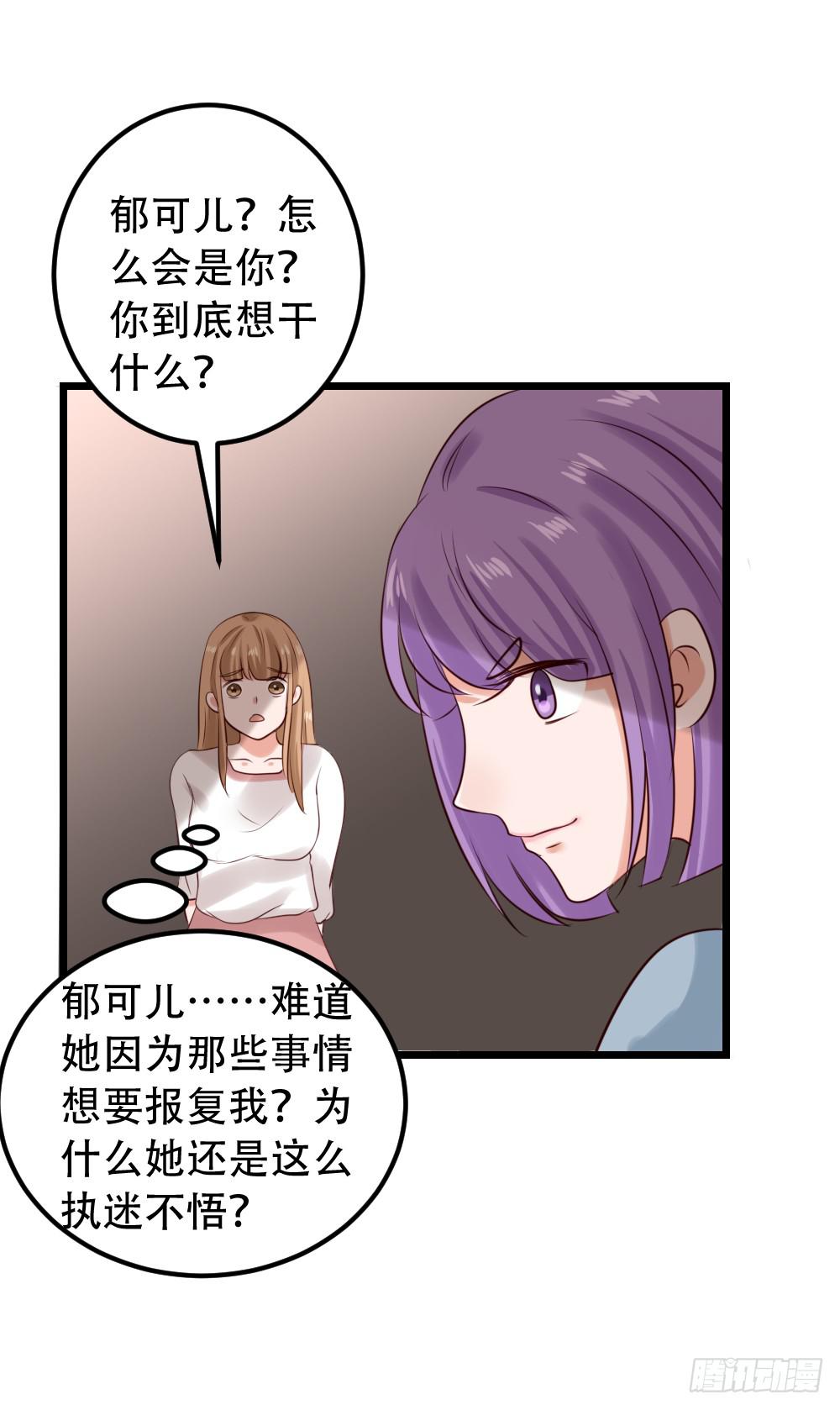 新的旅程(1/3)-第96话
