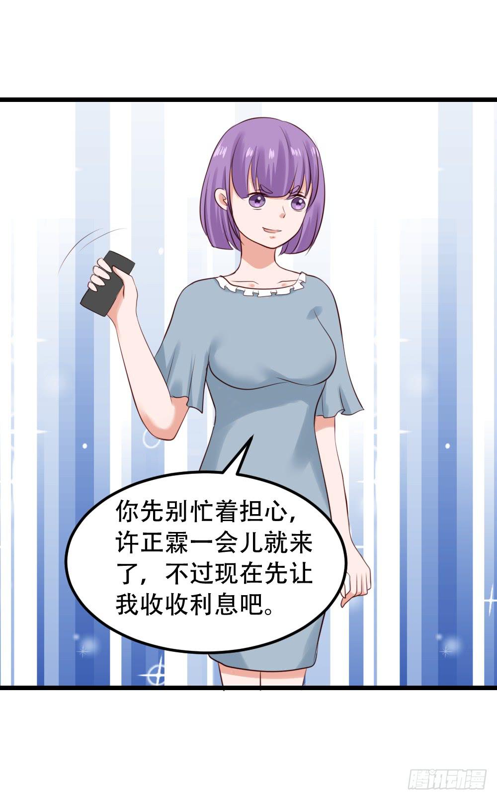 新的旅程(1/3)-第96话