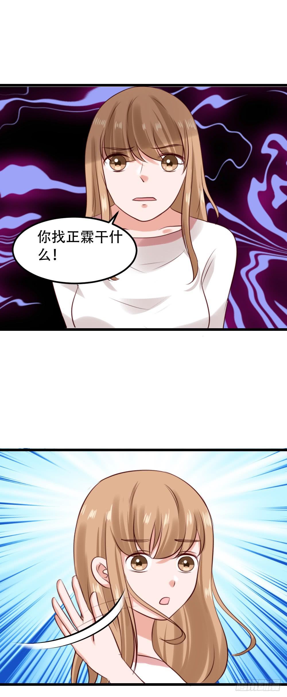 新的旅程(1/3)-第96话
