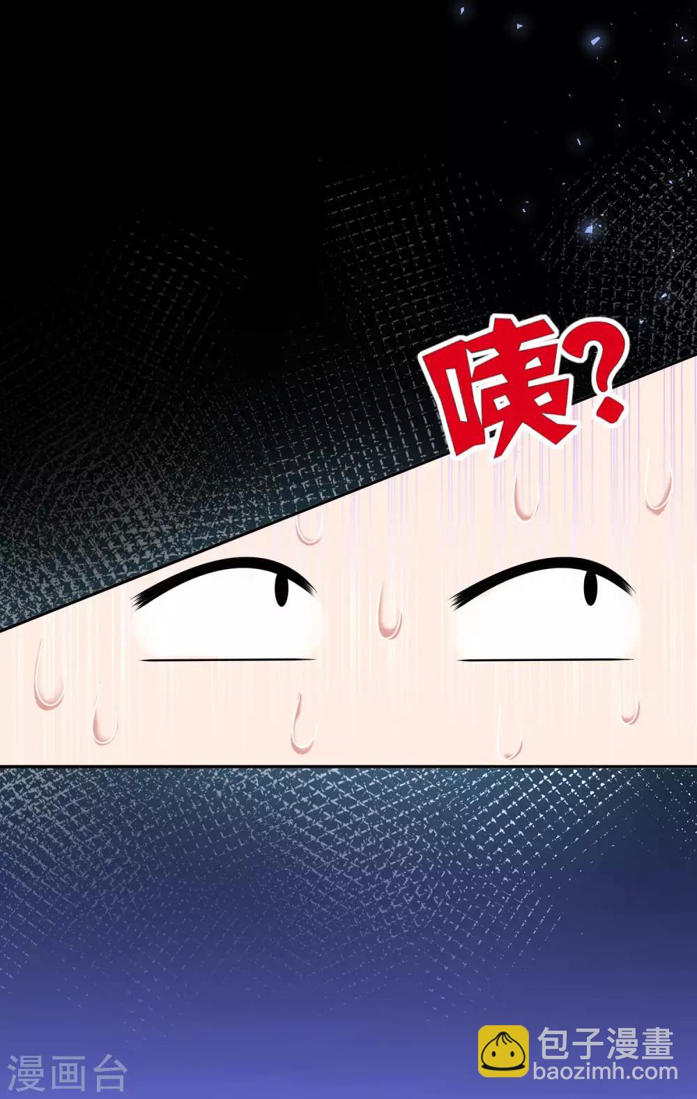 第2话 学长成了顶头上司&hellip;&hellip;-第2话