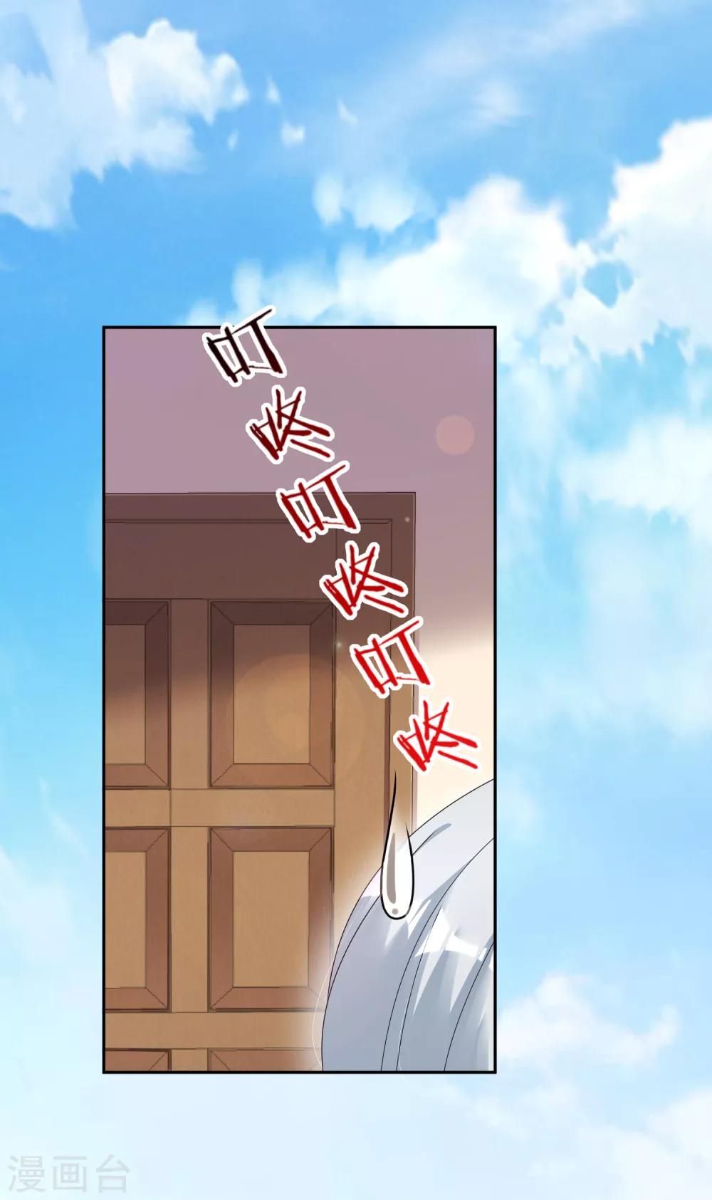 第11话 谁是有心人？-第12话