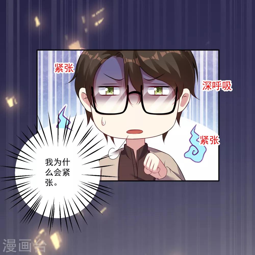 第11话 谁是有心人？-第12话