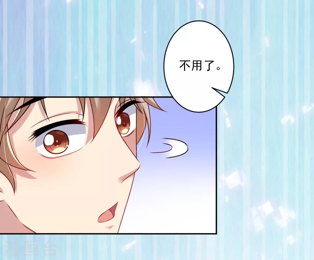 第11话 谁是有心人？-第12话