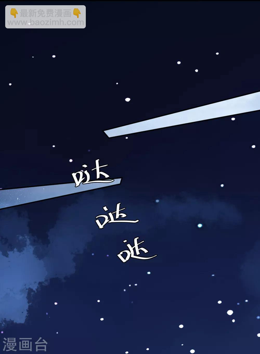 第13话 电梯一夜-第14话
