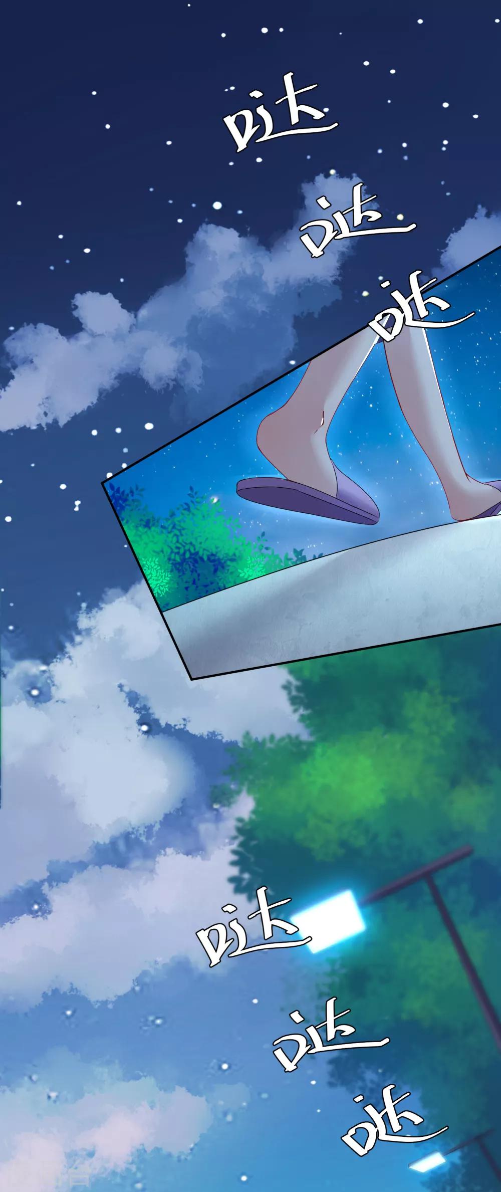 第13话 电梯一夜-第14话
