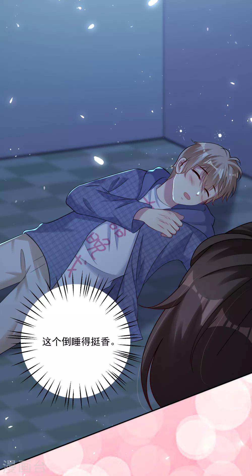 第13话 电梯一夜-第14话
