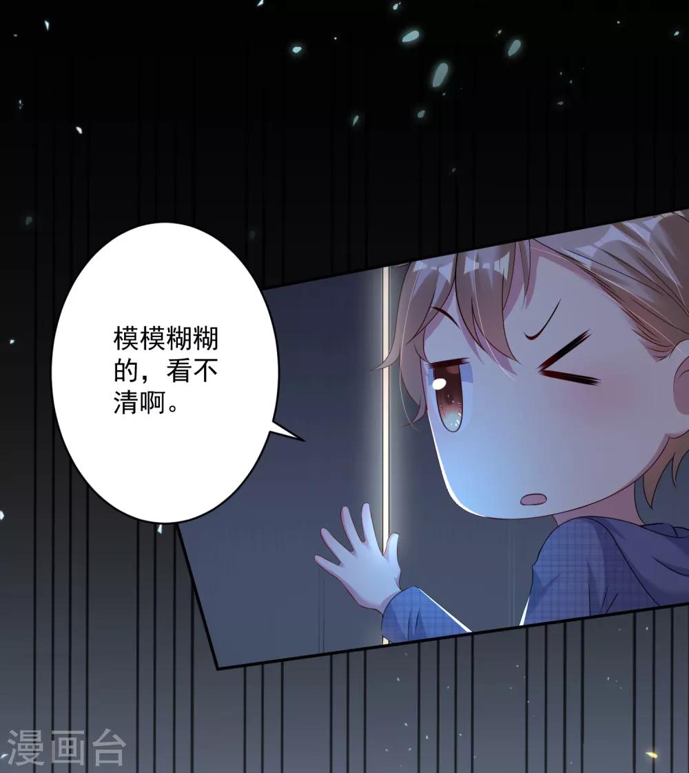 第13话 电梯一夜-第14话