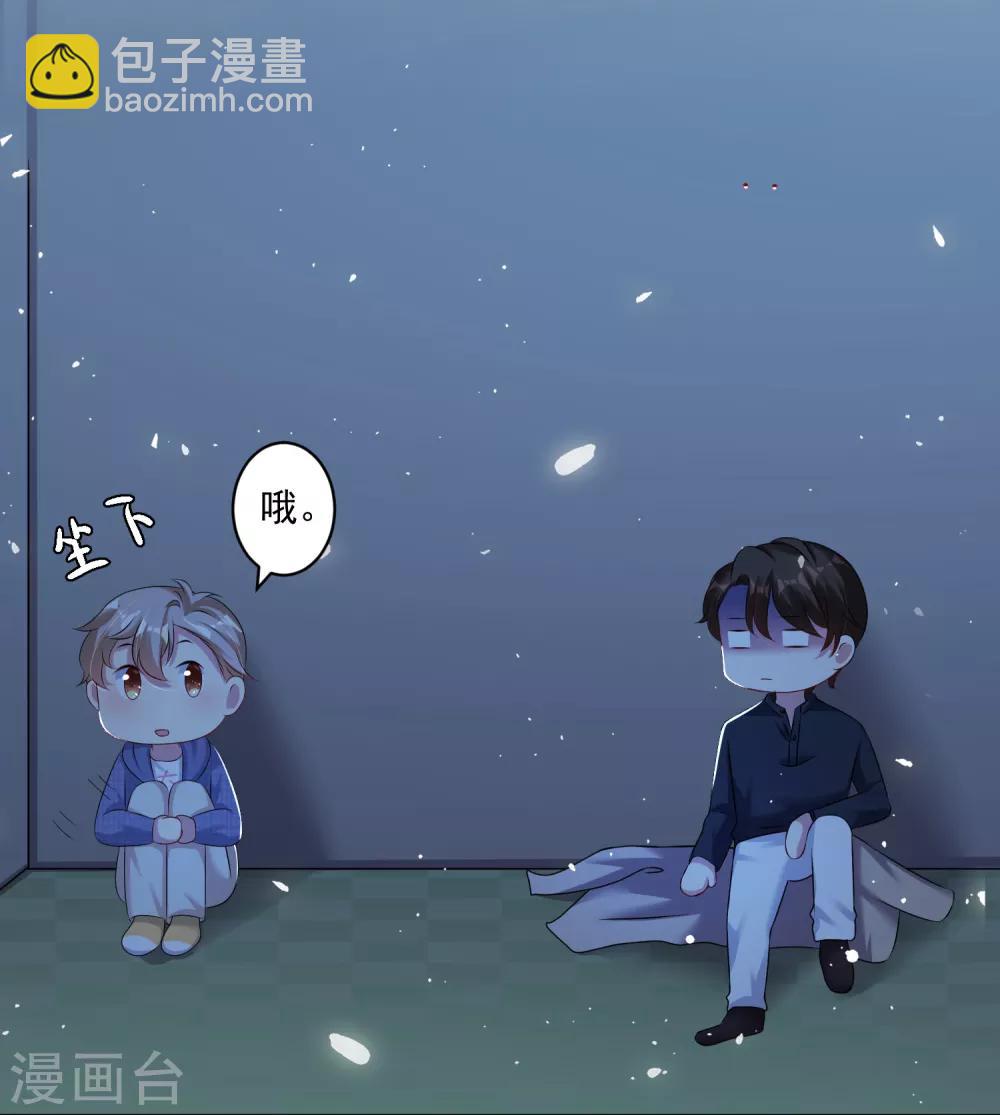 第13话 电梯一夜-第14话
