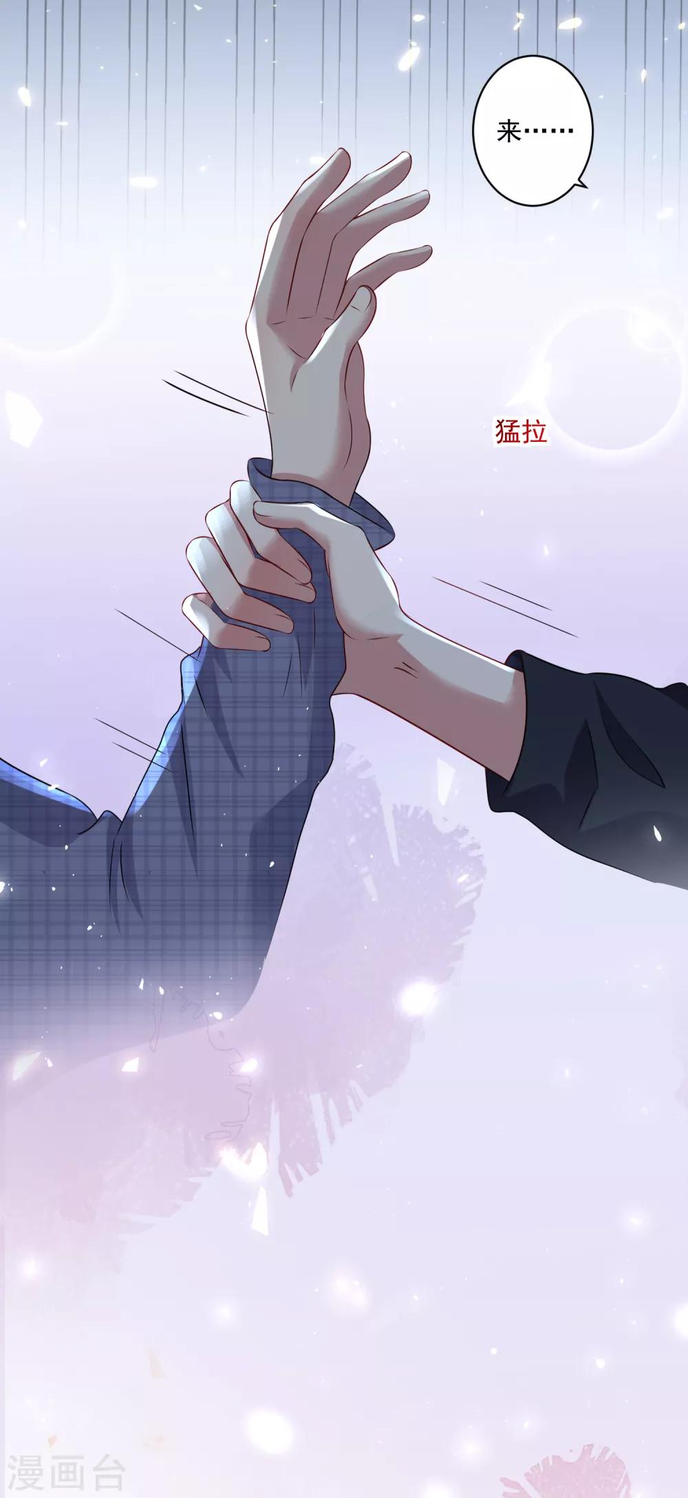 第13话 电梯一夜-第14话