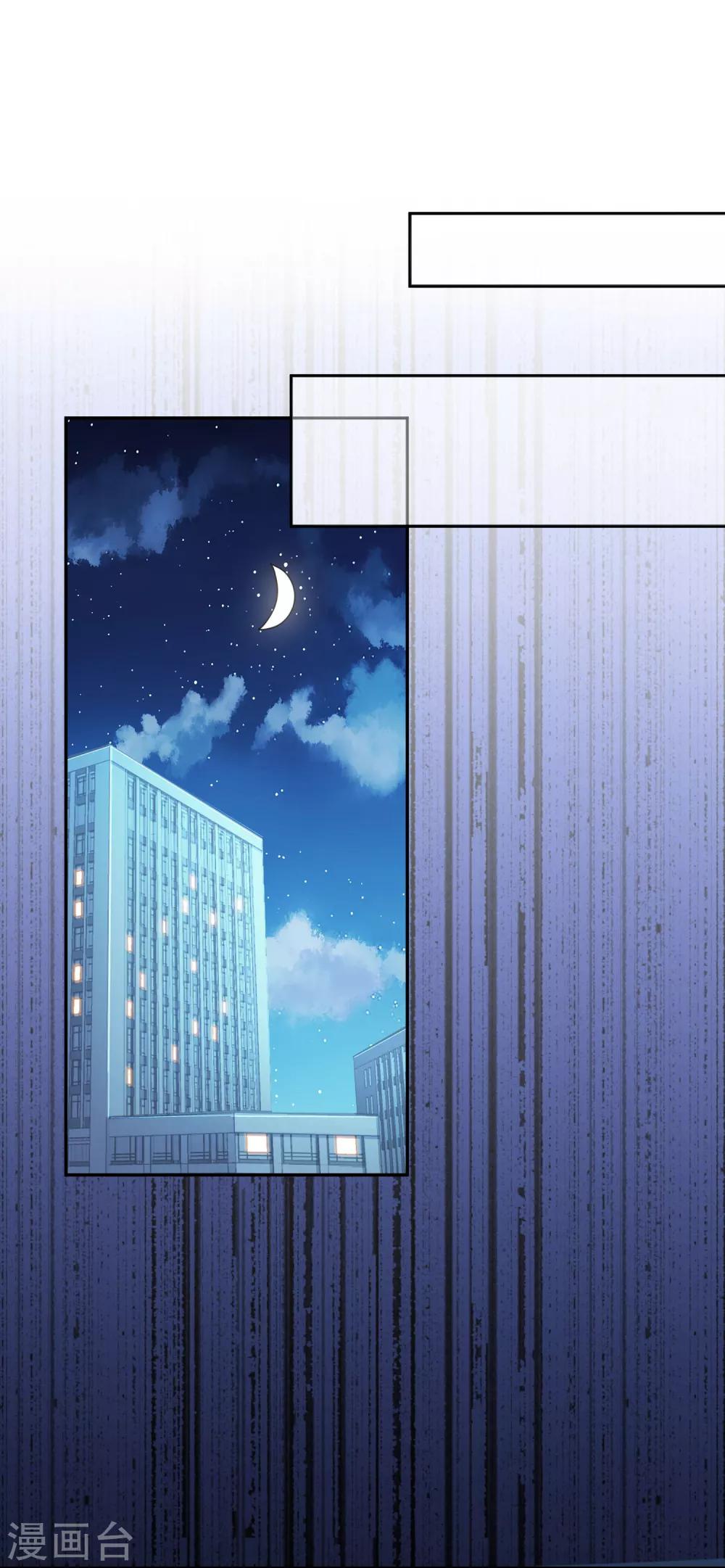 第15话 池凛居然是！！！-第16话