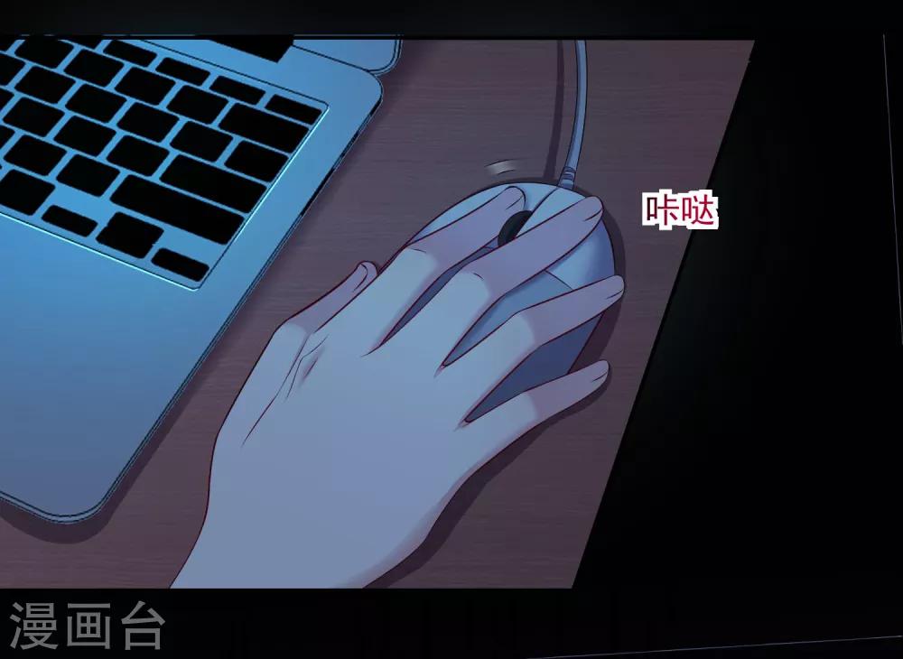 第15话 池凛居然是！！！-第16话