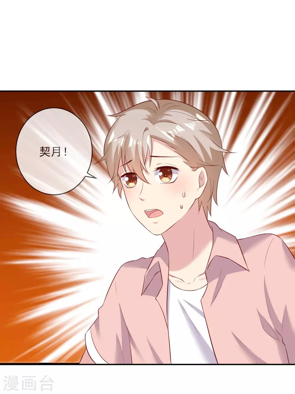 第16话 重大失误！！！-第18话
