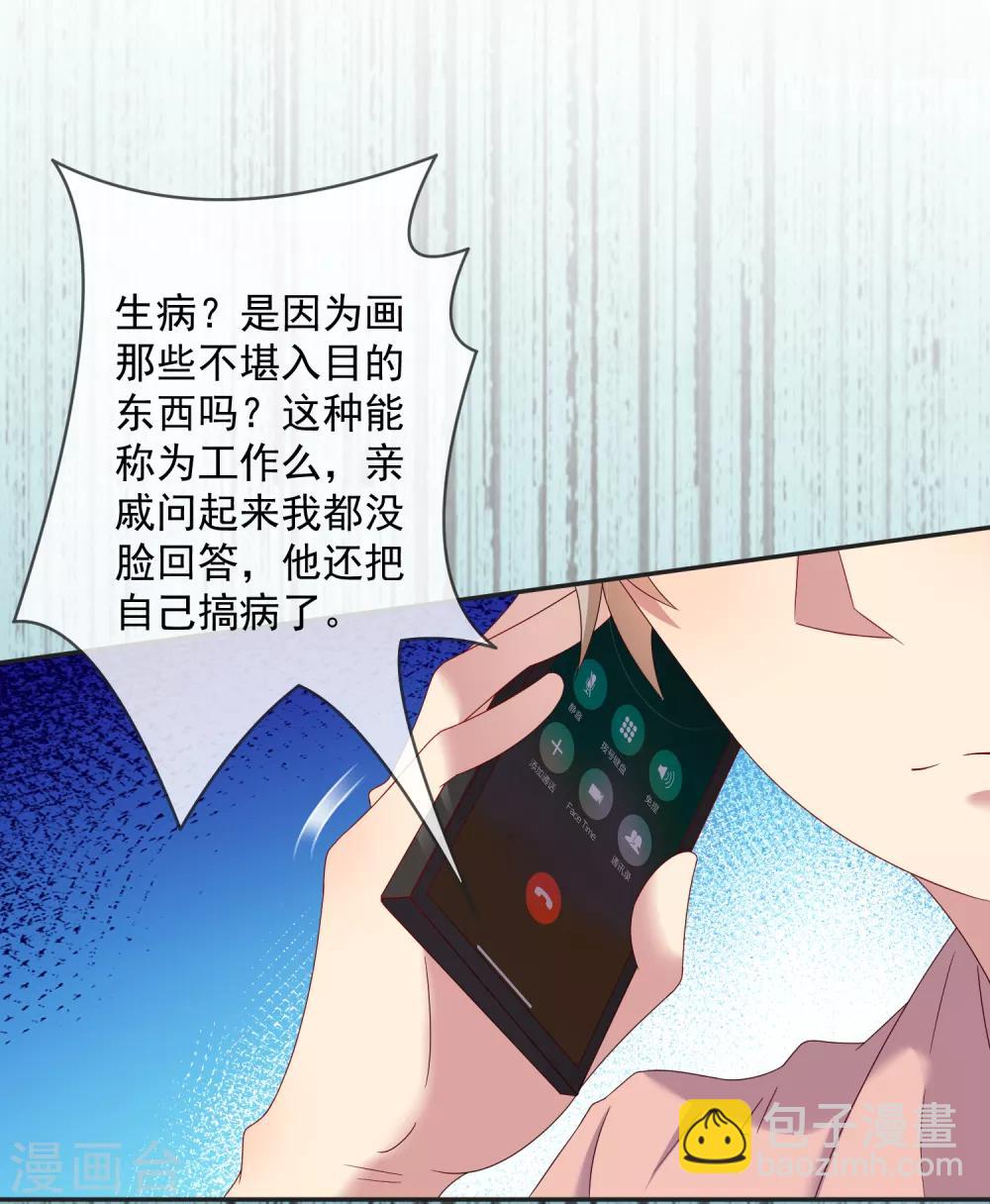 第19话2 不需要语言，我懂你！-第22话