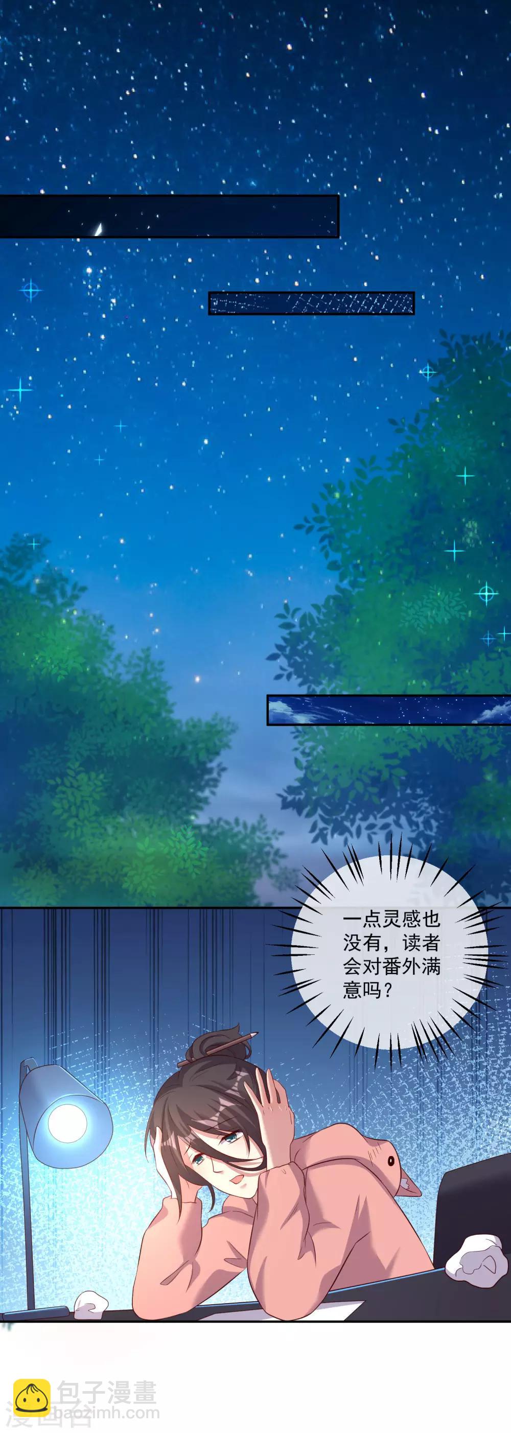 第21话1 火花四溅的场面！-第26话