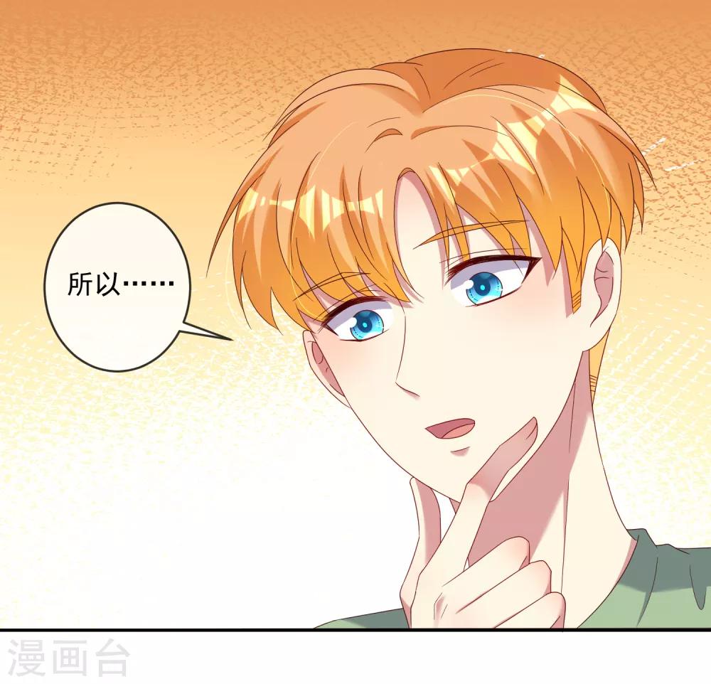 第21话1 火花四溅的场面！-第26话