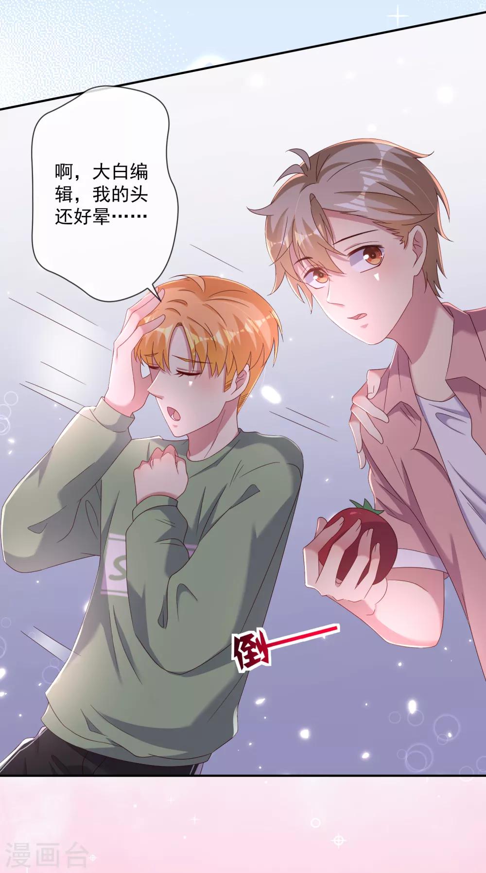 第21话1 火花四溅的场面！-第26话