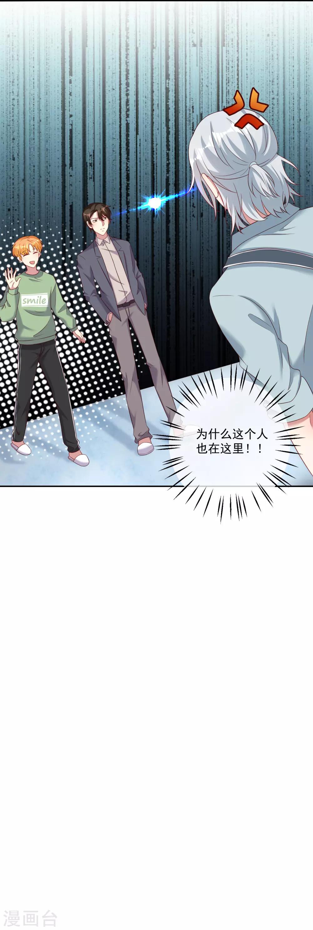 第21话1 火花四溅的场面！-第26话