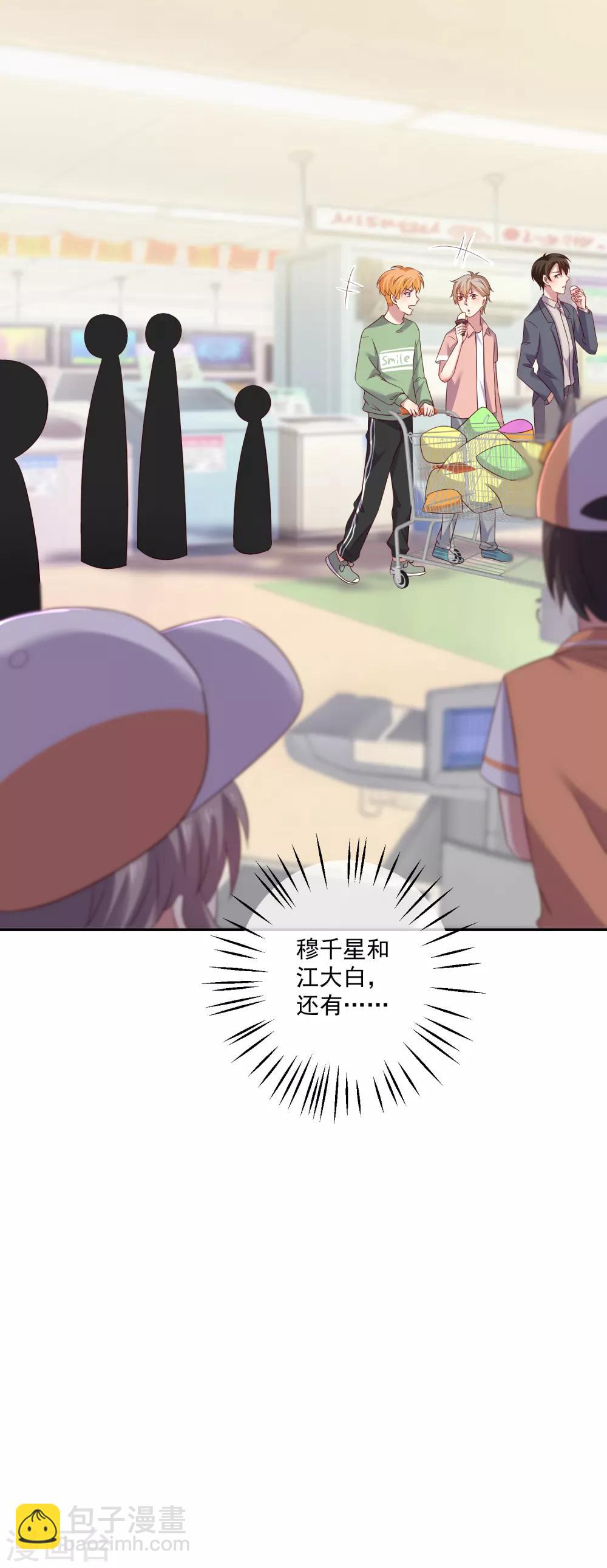 第21话1 火花四溅的场面！-第26话