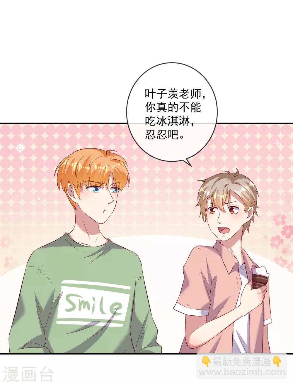 第21话1 火花四溅的场面！-第26话