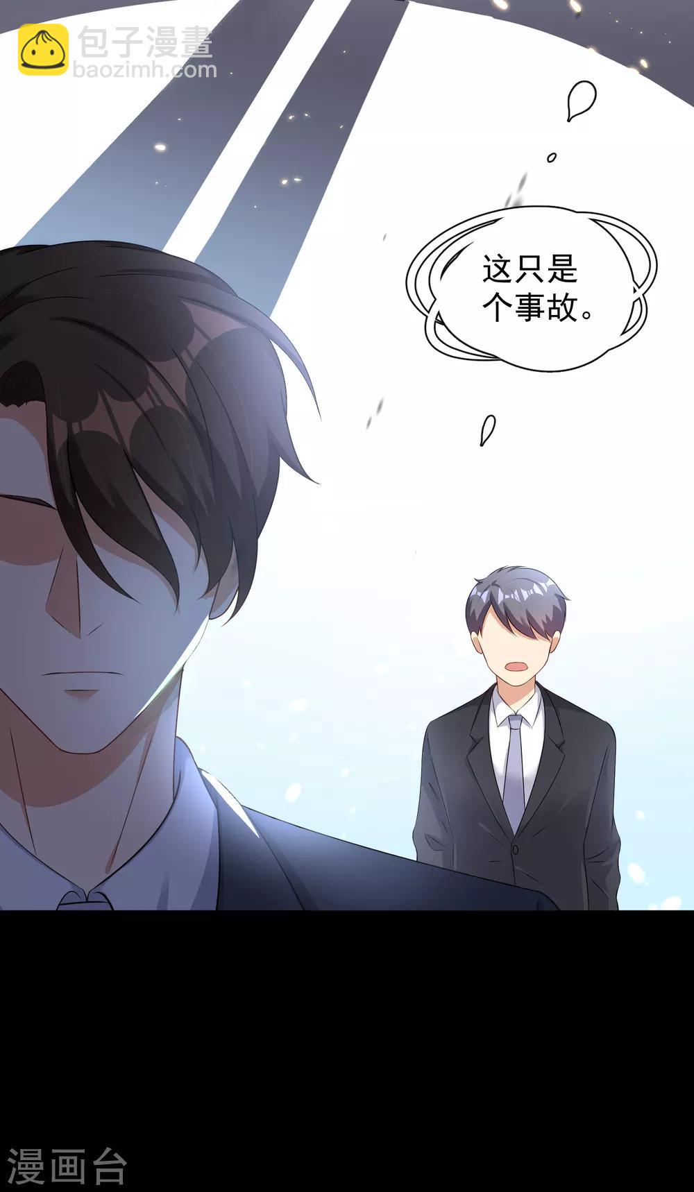 第4话 绑住我的手，还让我自己脱衣服？-第4话