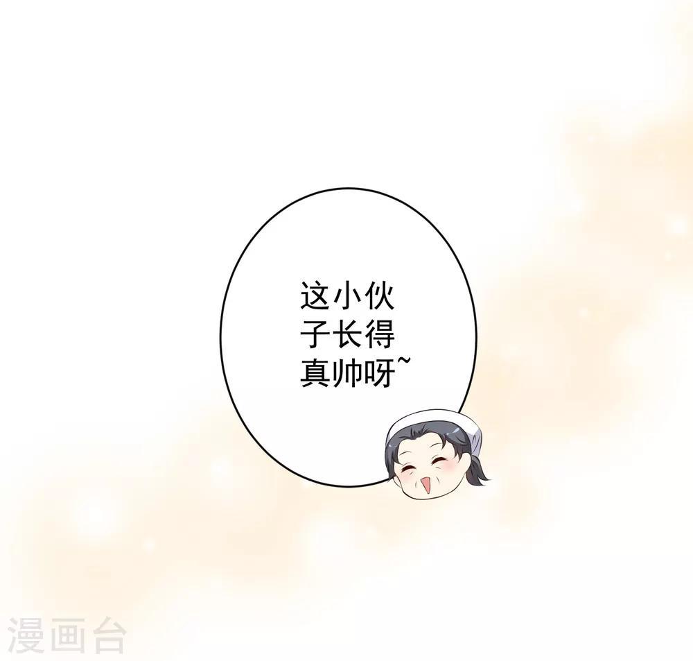 第4话 绑住我的手，还让我自己脱衣服？-第4话
