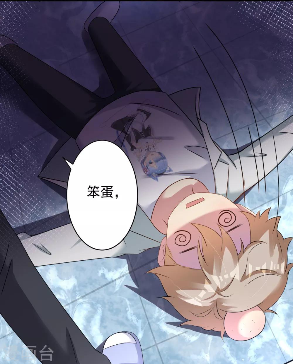 第4话 绑住我的手，还让我自己脱衣服？-第4话