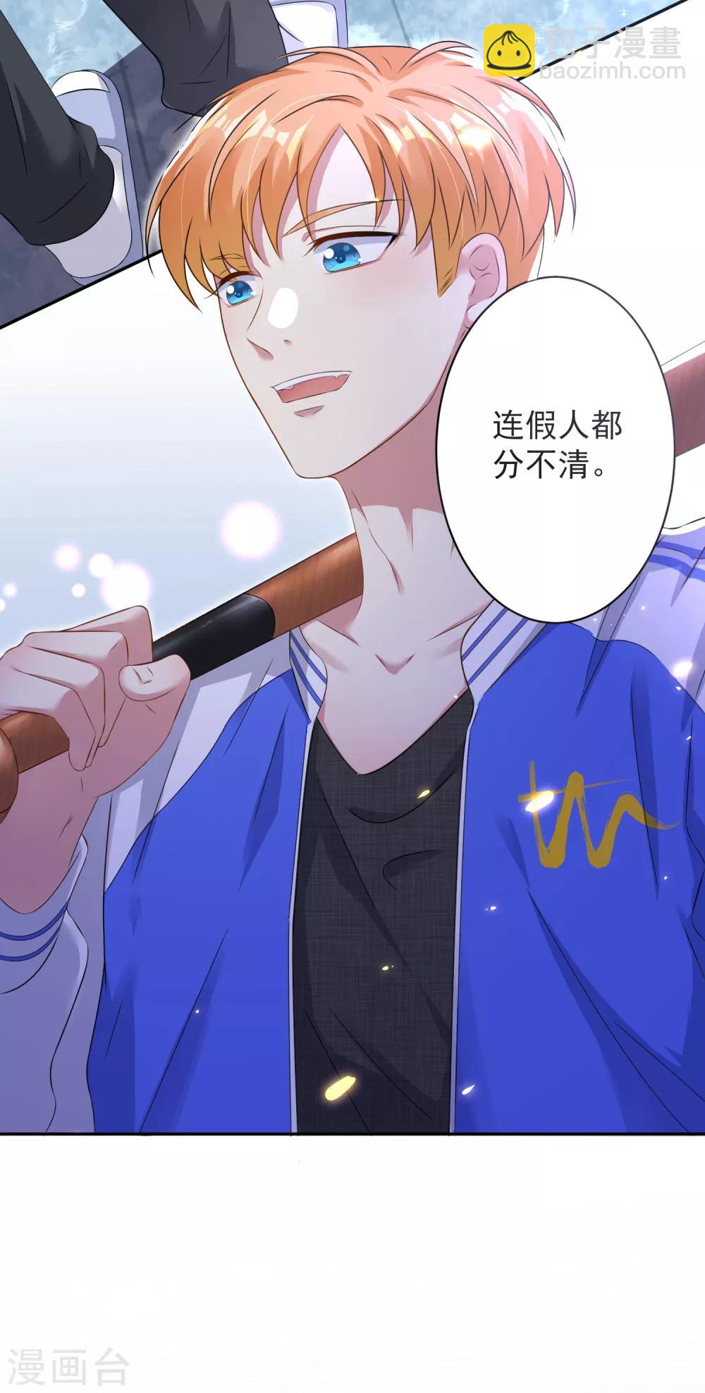 第4话 绑住我的手，还让我自己脱衣服？-第4话