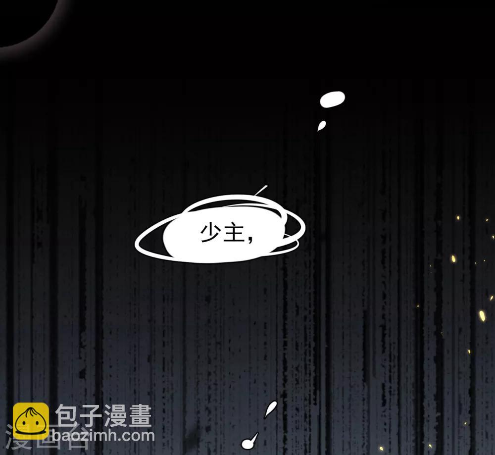 第4话 绑住我的手，还让我自己脱衣服？-第4话