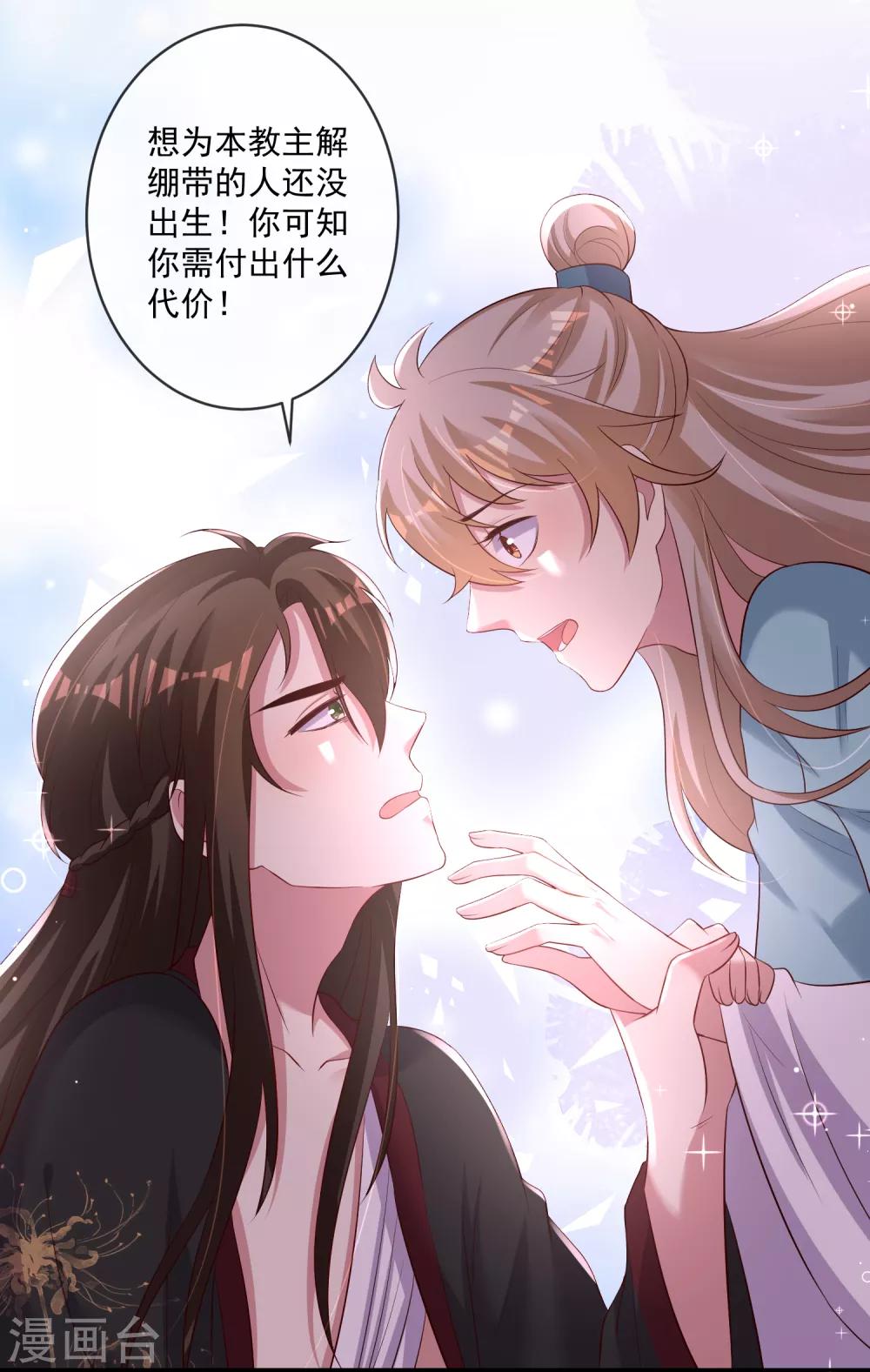 第24话2 善良的大白由我们来守护！-第34话