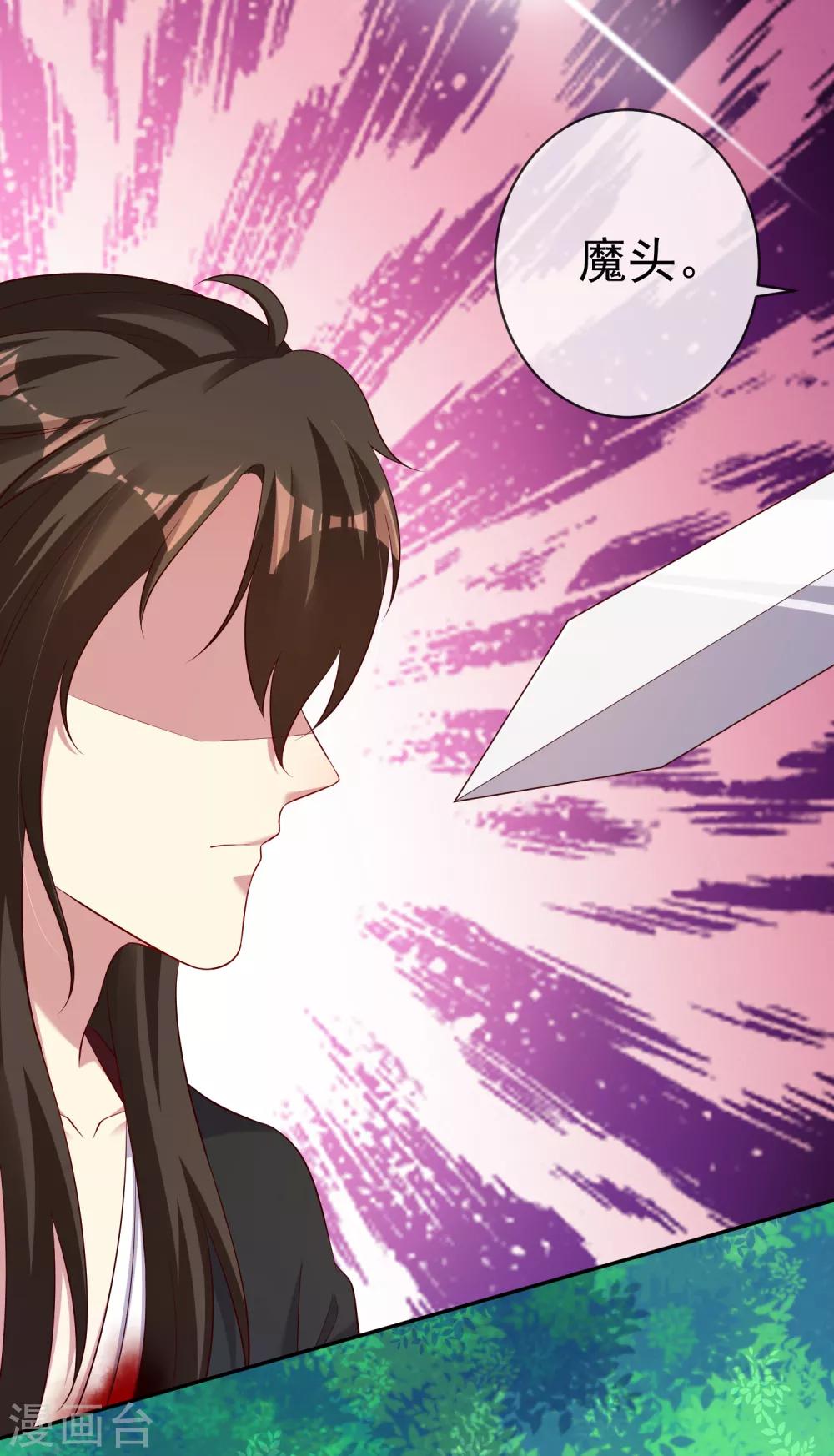 第24话2 善良的大白由我们来守护！-第34话