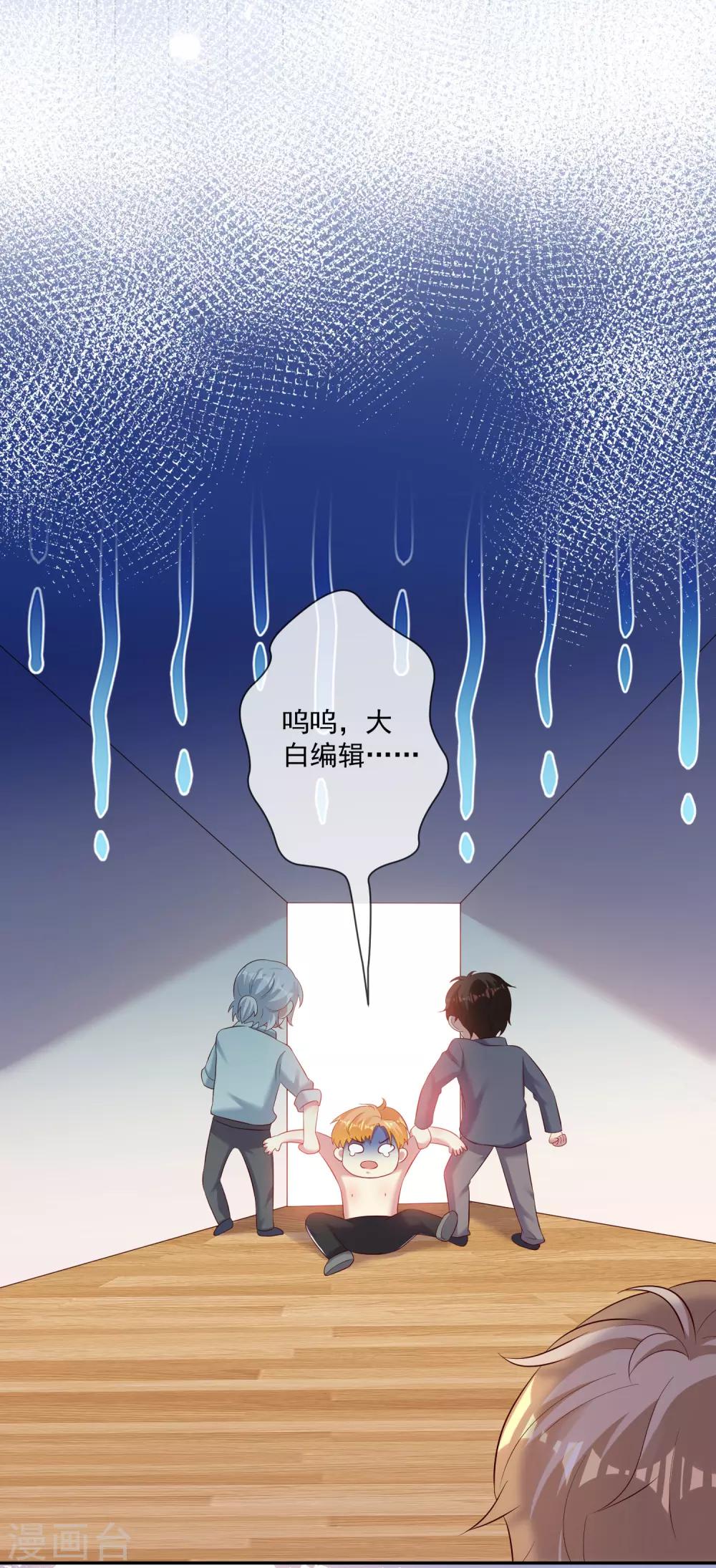 第24话2 善良的大白由我们来守护！-第34话