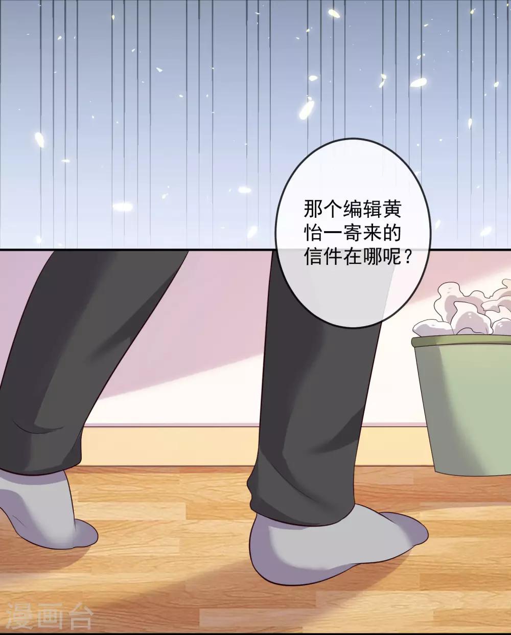 第25话2 关键时刻-第36话