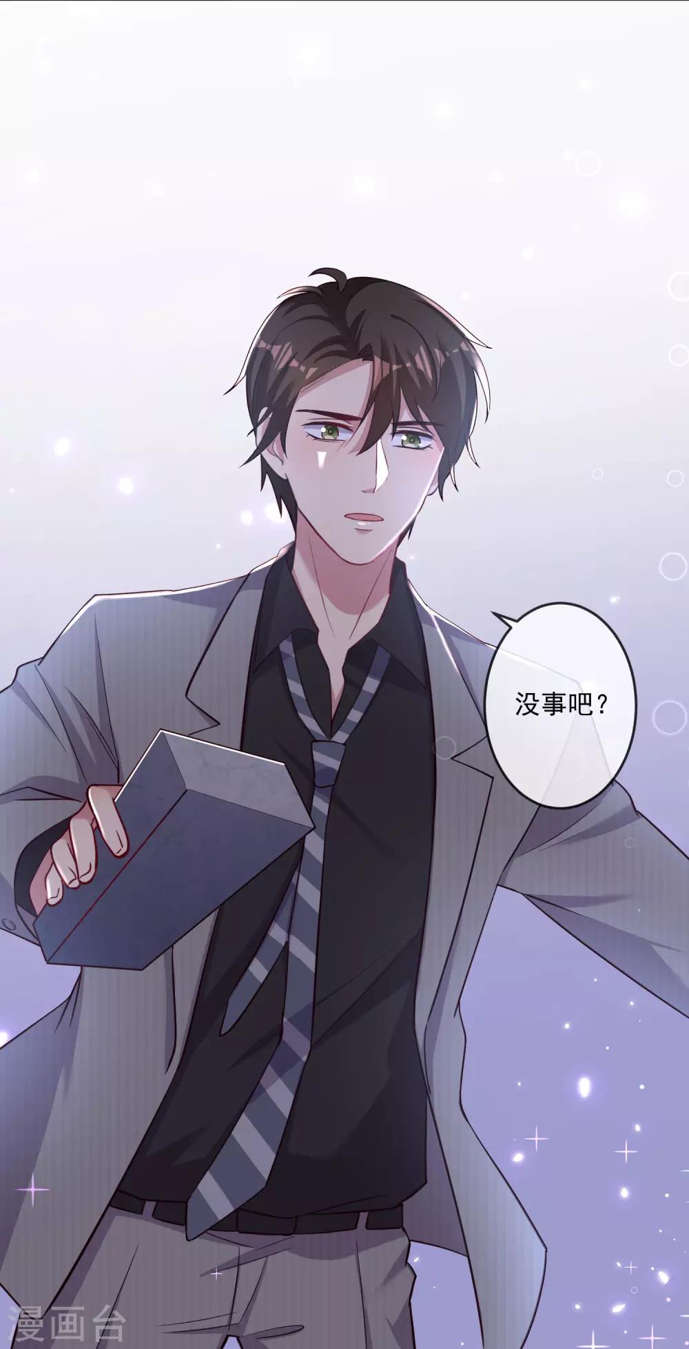 第25话2 关键时刻-第36话