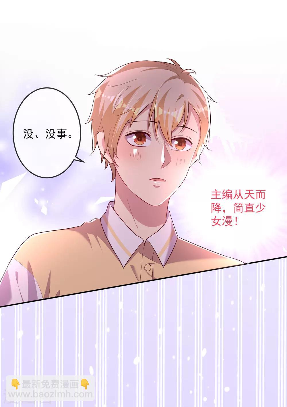 第25话2 关键时刻-第36话