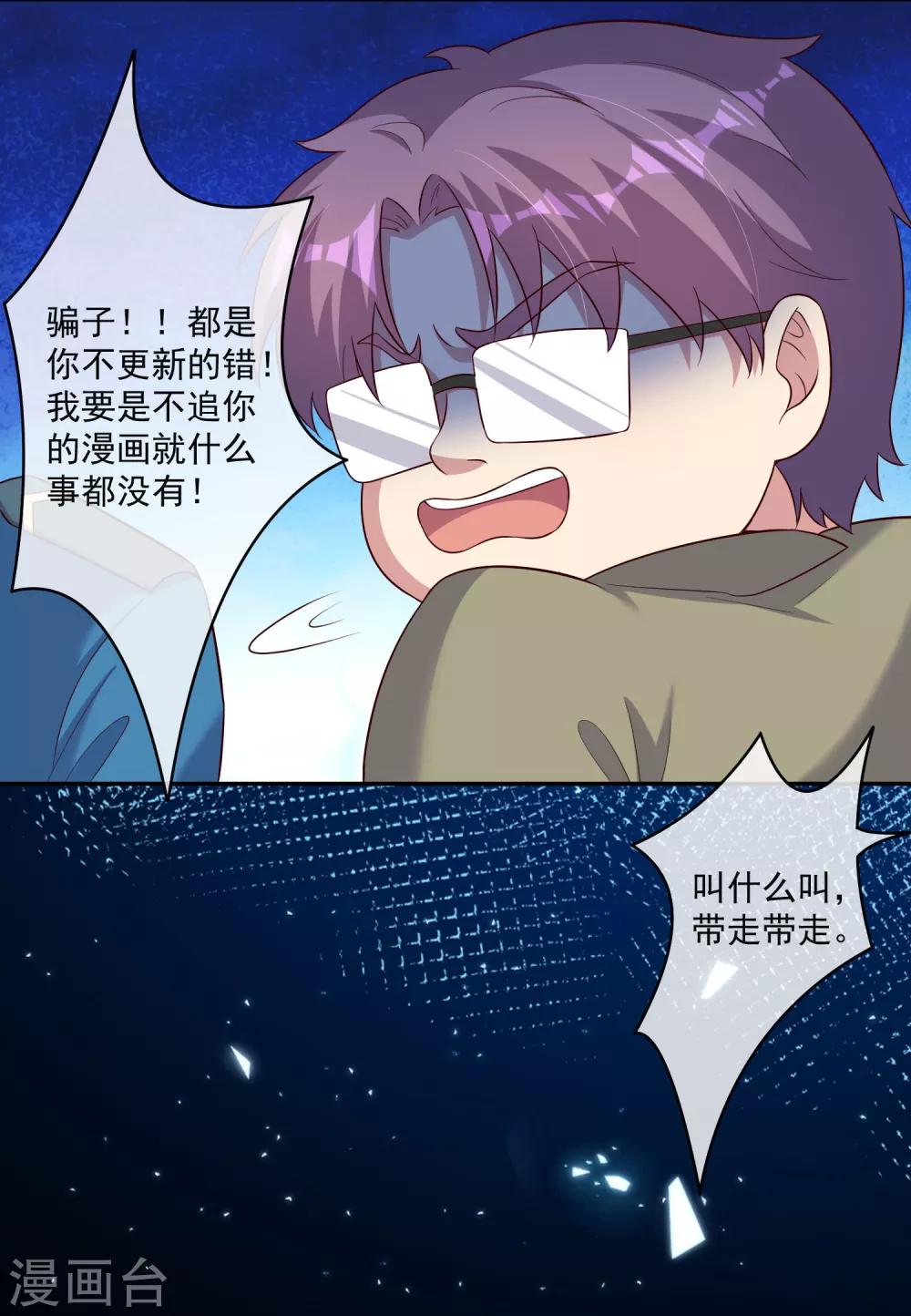 第25话2 关键时刻-第36话