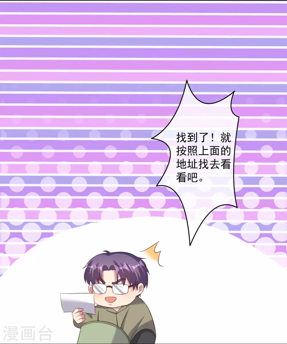 第25话2 关键时刻-第36话