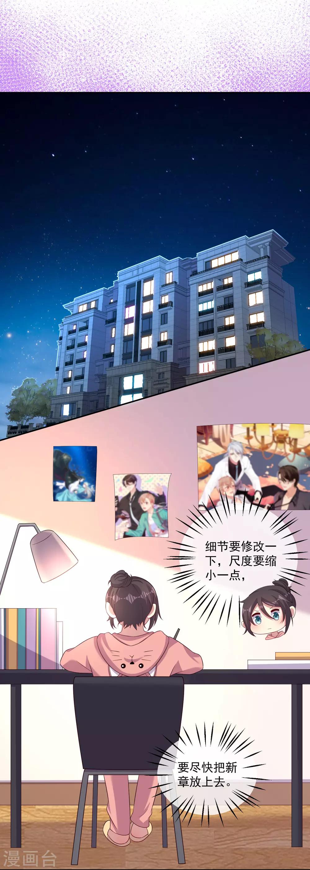 第25话2 关键时刻-第36话