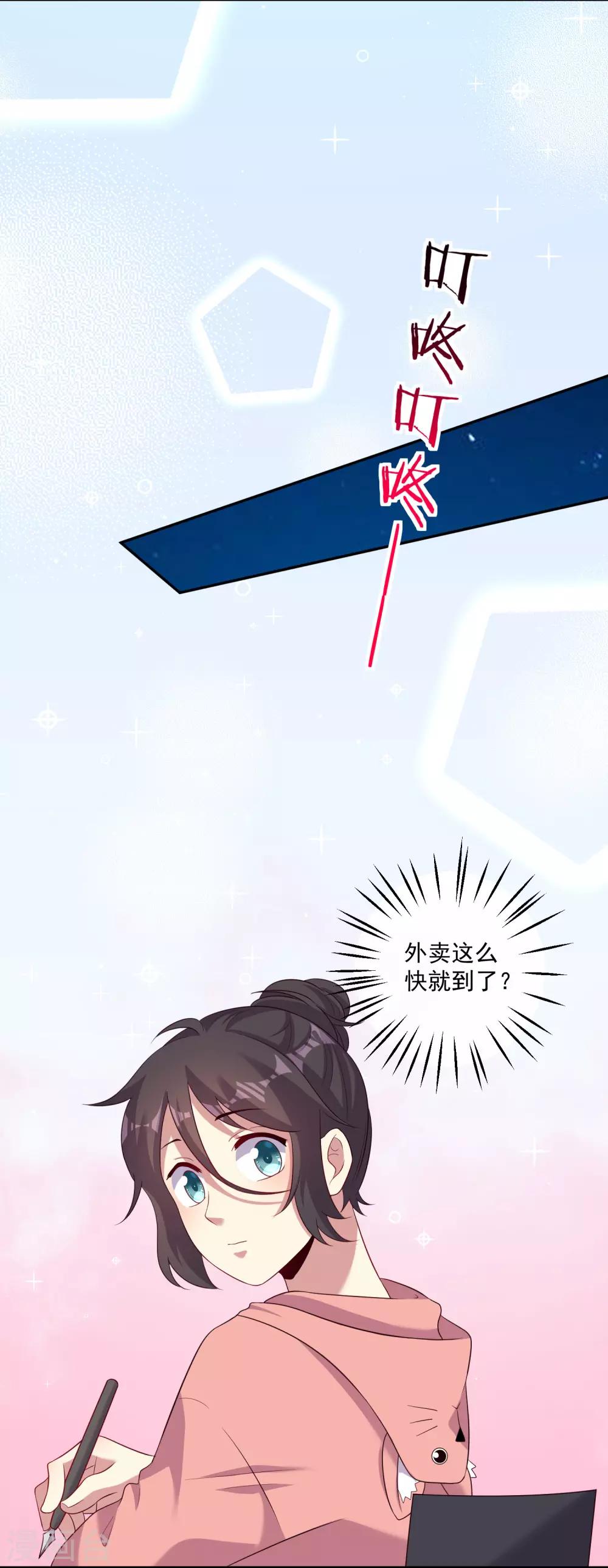 第25话2 关键时刻-第36话