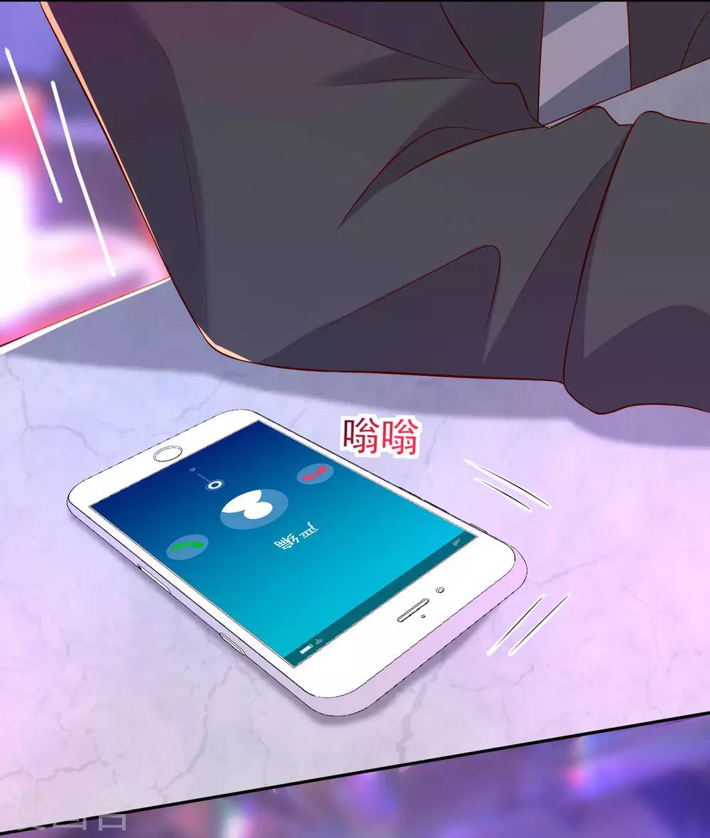 第26话2 大白原来是吧草？-第38话