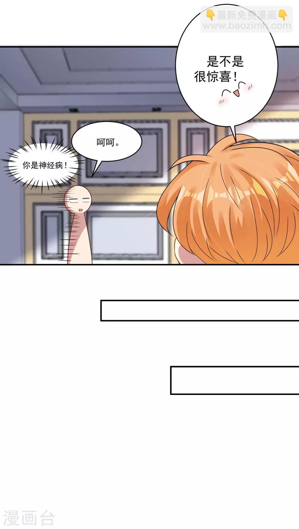第5话 你想干什么？放开他！-第6话