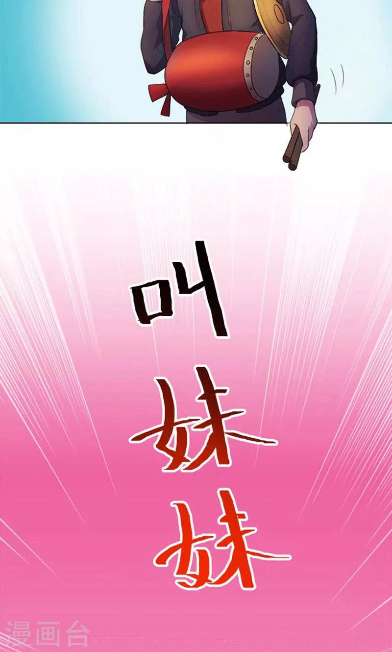 第2话-第2话
