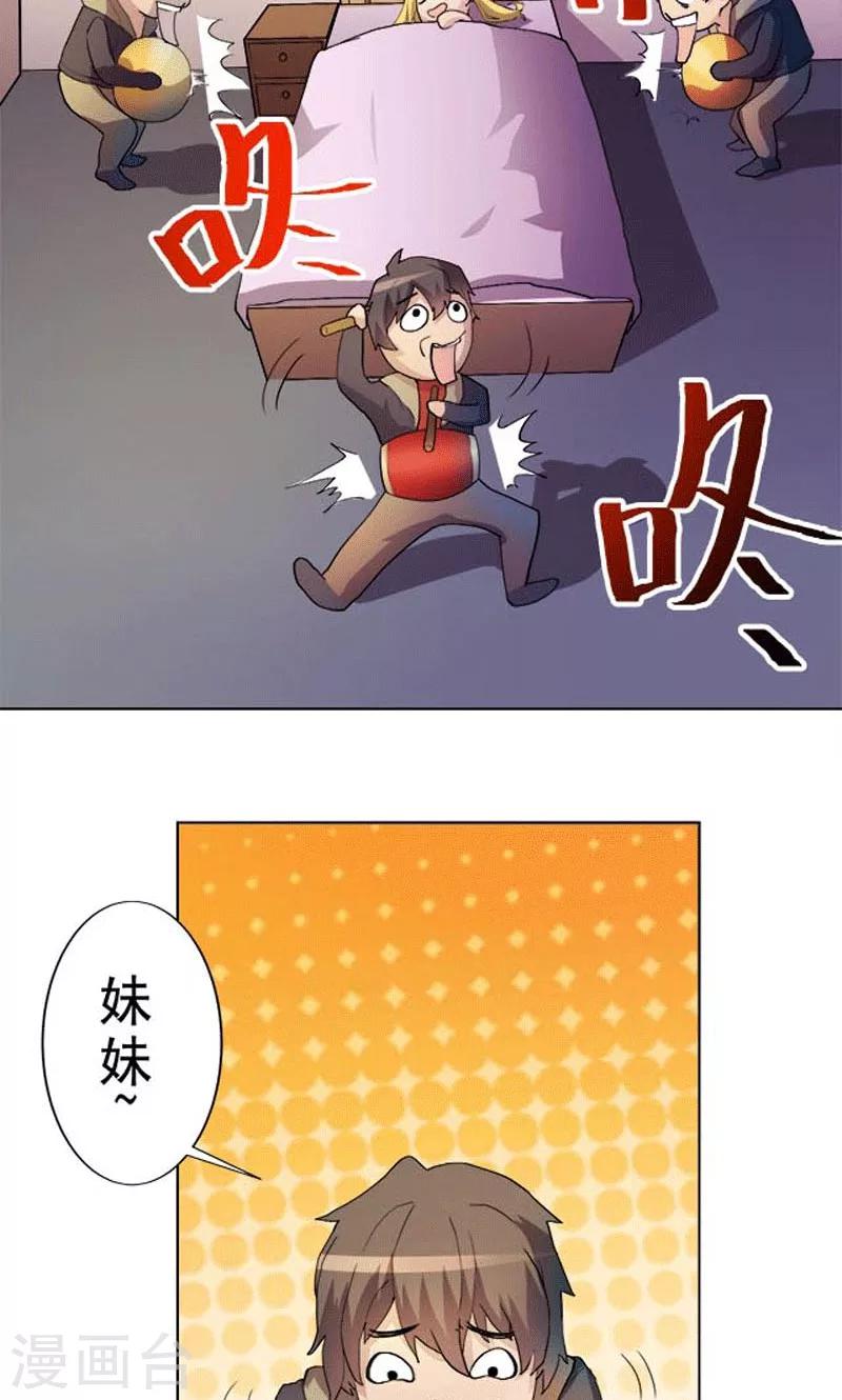 第2话-第2话