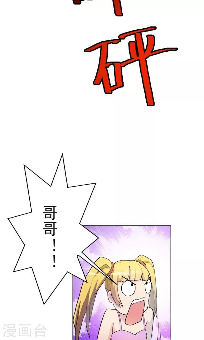 第2话-第2话