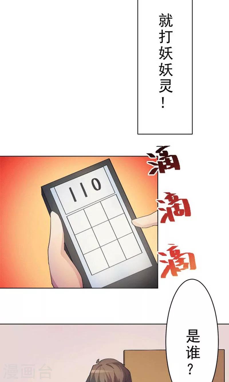 第2话-第2话