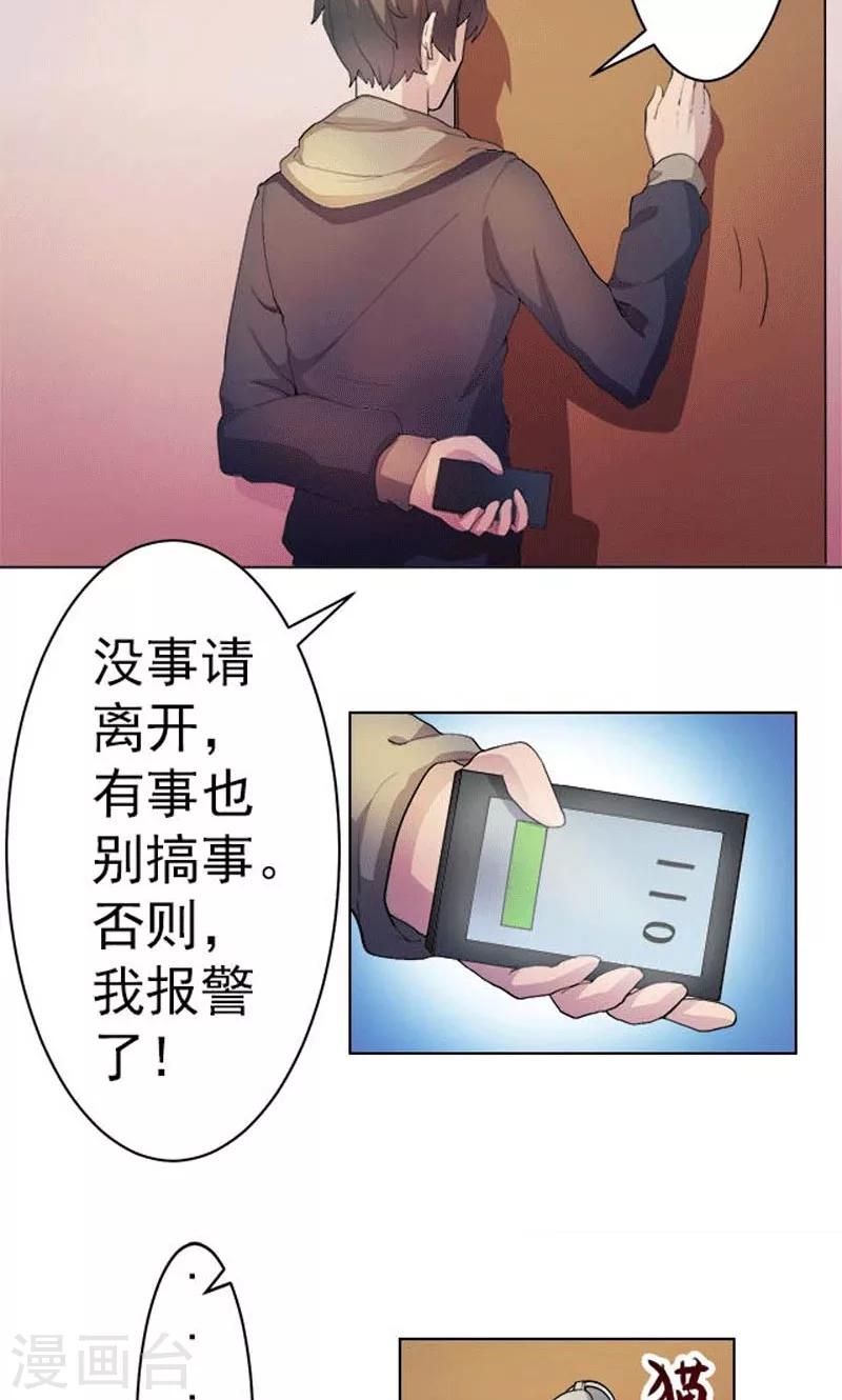 第2话-第2话