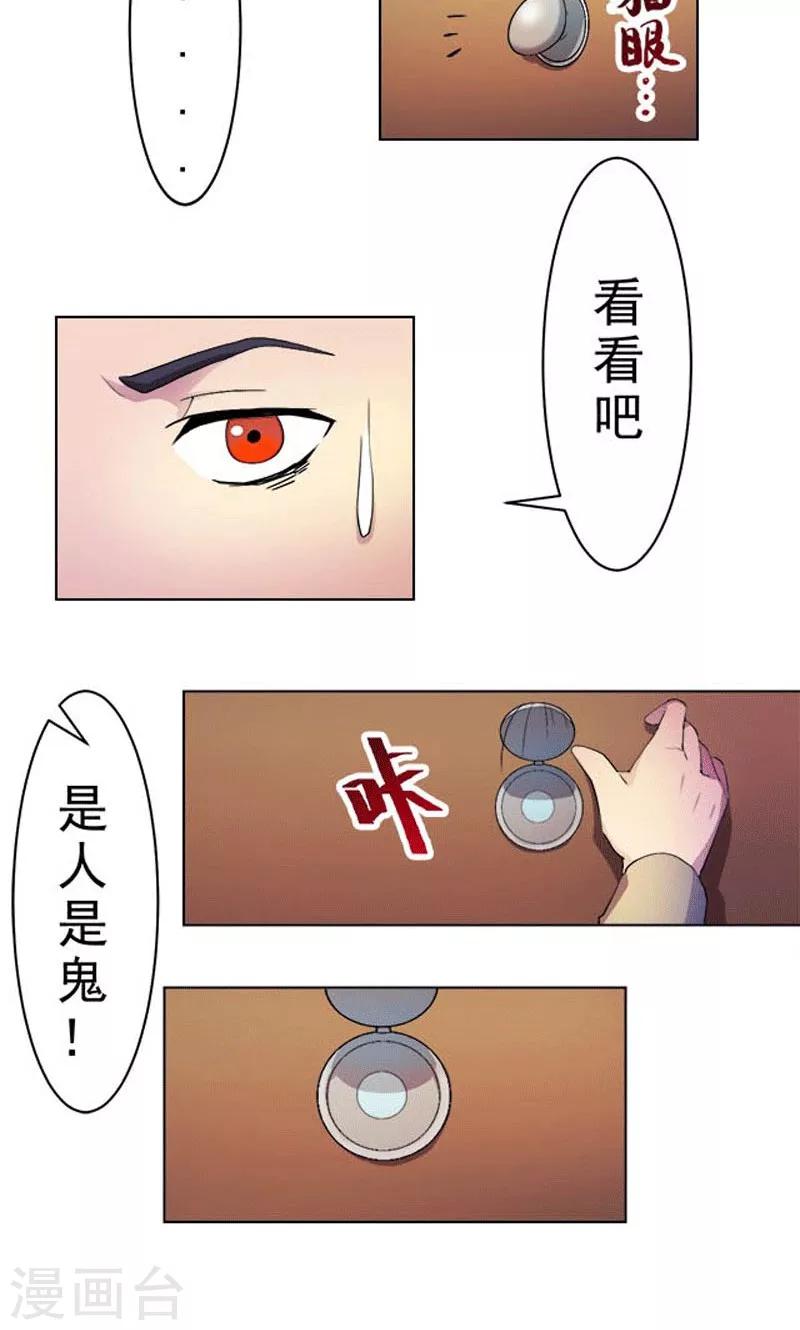 第2话-第2话