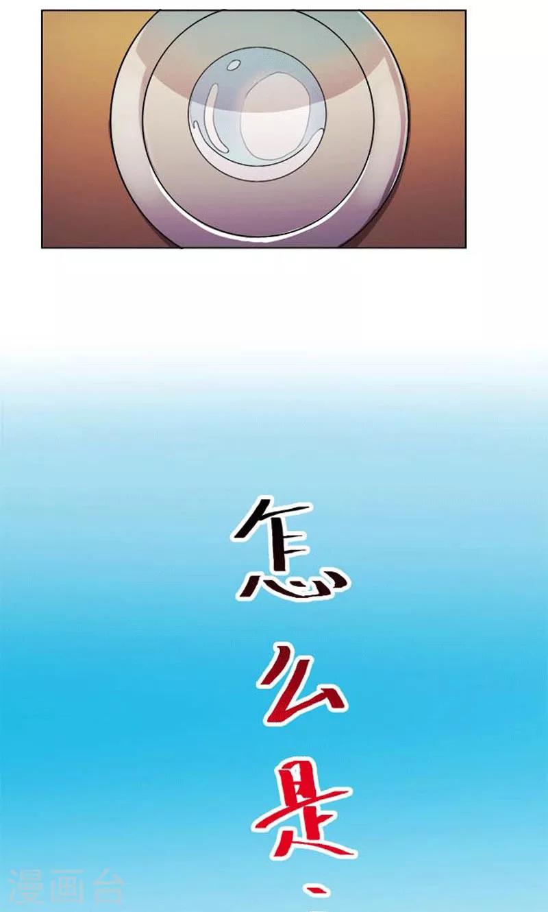 第2话-第2话