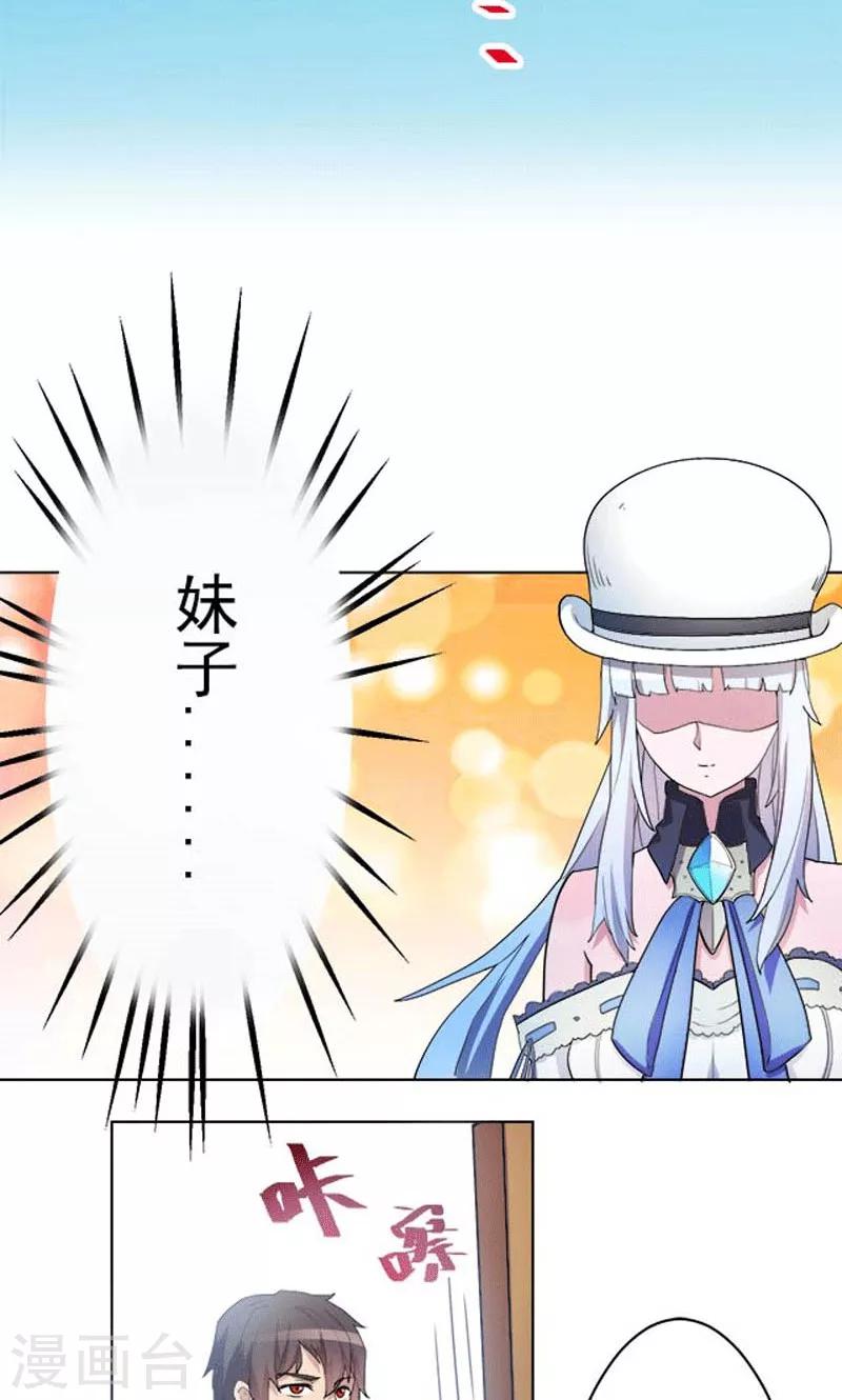 第2话-第2话