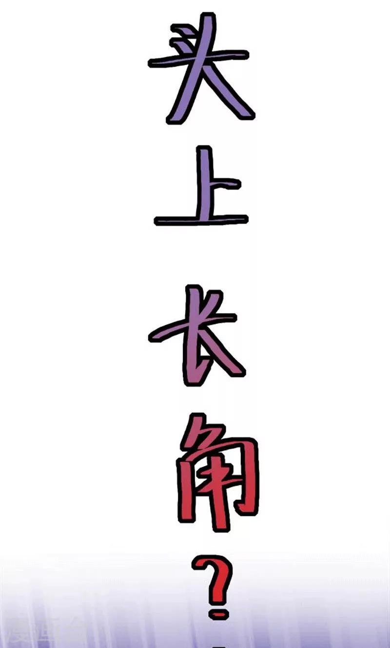 第2话-第2话