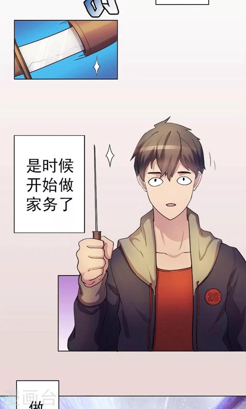 第2话-第2话